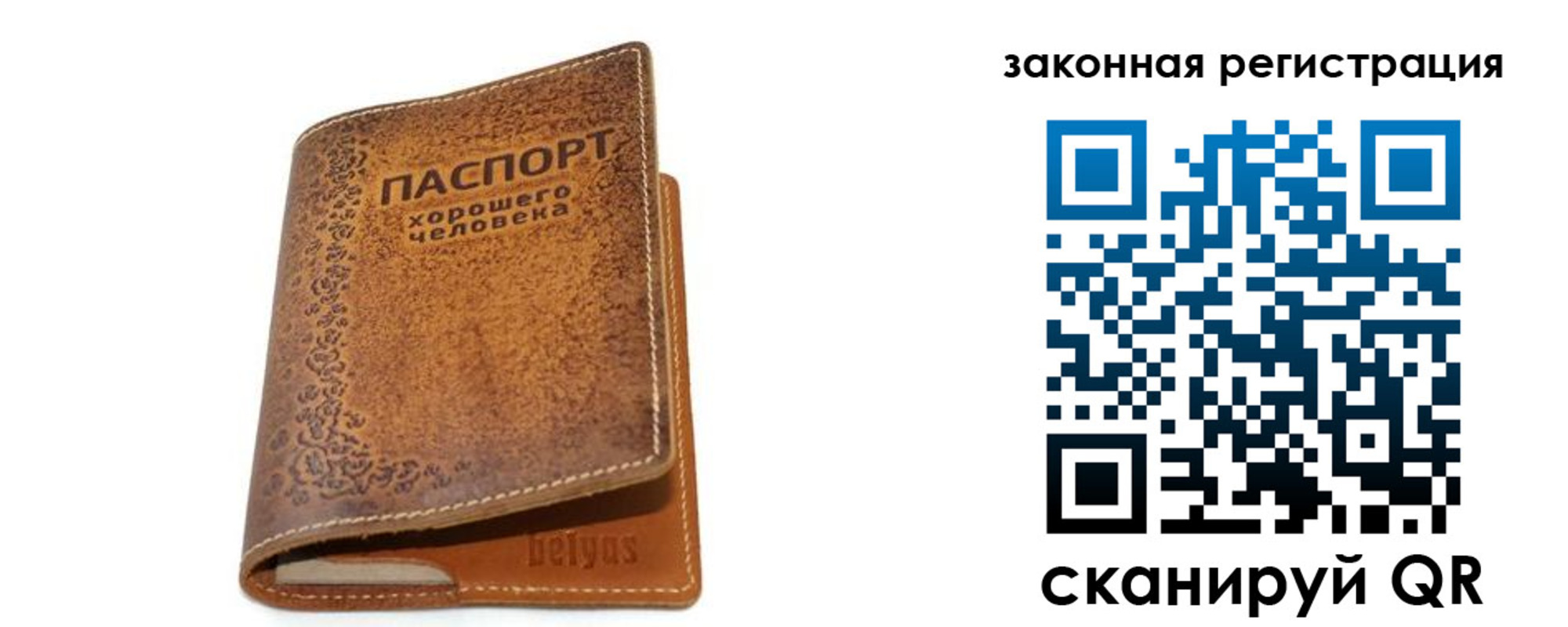 где прописаться в Десногорске