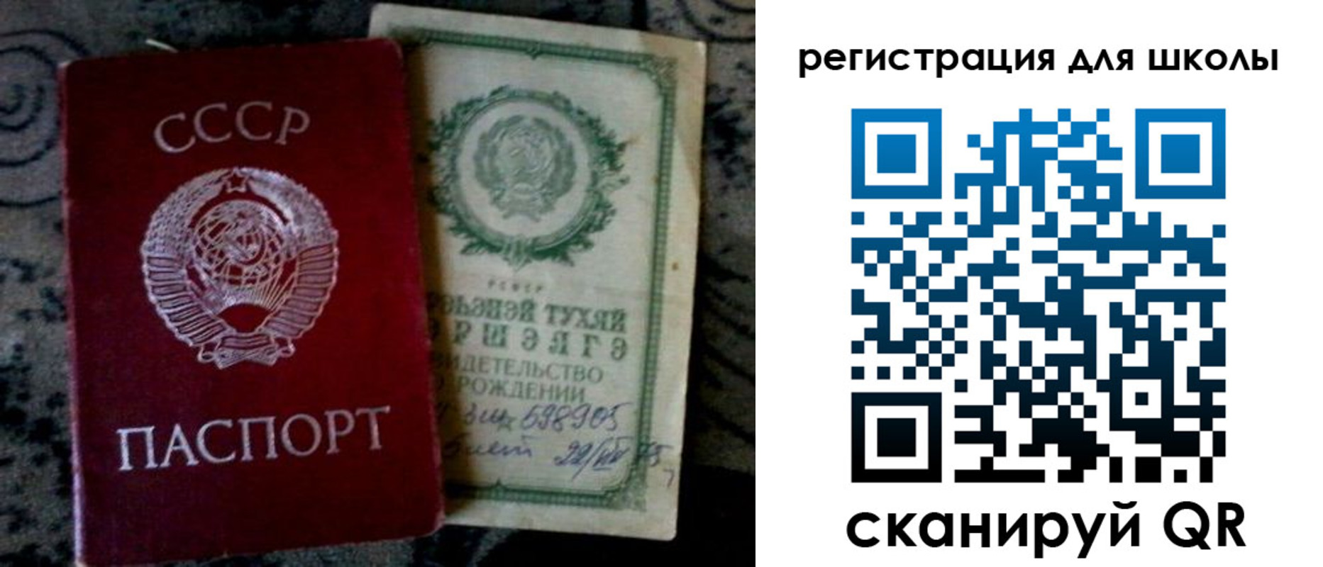 регистрация для дет. сада в Десногорске